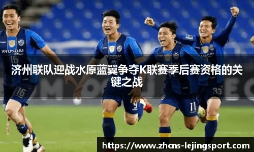 乐竞体育