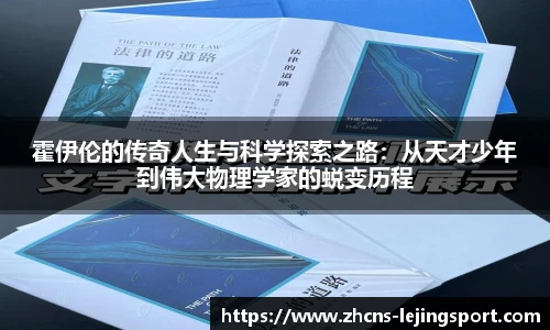 乐竞体育