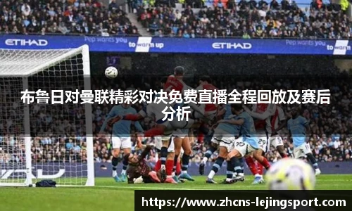 乐竞体育平台