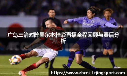 乐竞体育