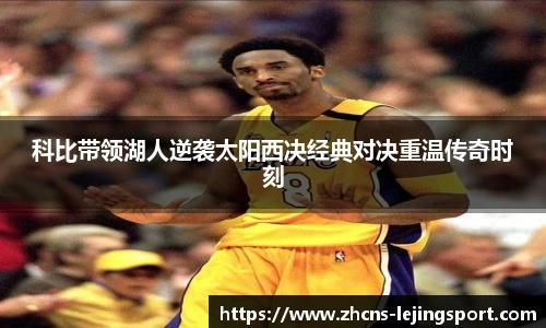 乐竞体育