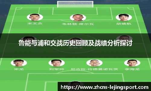 乐竞体育官网