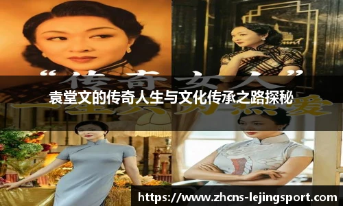 乐竞体育平台