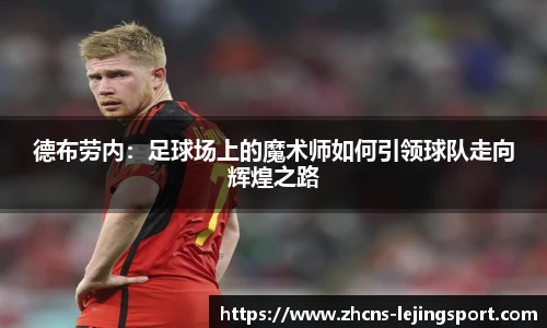 乐竞体育