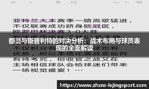 乐竞体育平台