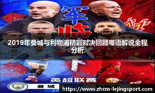 乐竞体育官方网站
