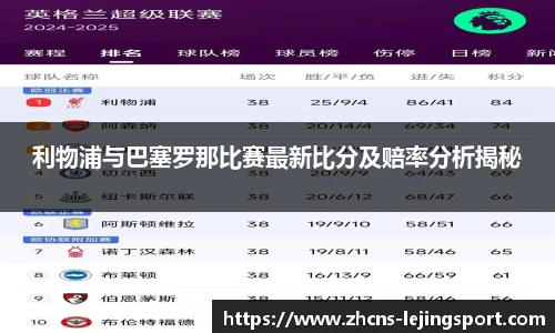 乐竞体育官方网站