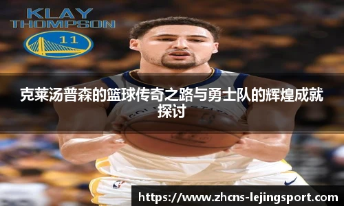 乐竞体育官方网站