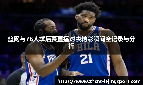 乐竞体育