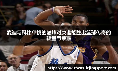 乐竞体育官网
