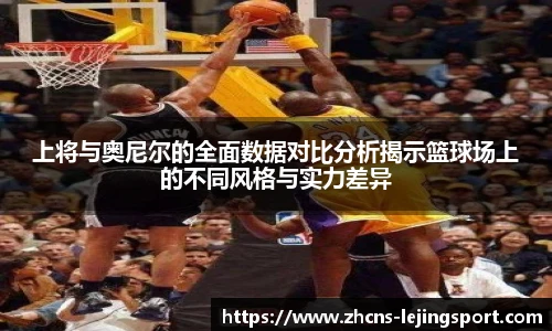 乐竞体育官网