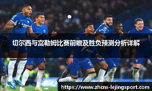 乐竞体育平台