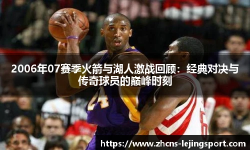 乐竞体育官方网站