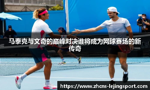 乐竞体育