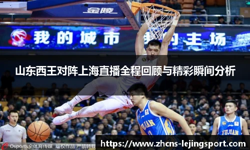 乐竞体育