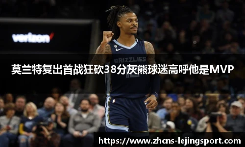 乐竞体育