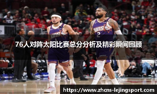乐竞体育