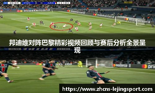乐竞体育