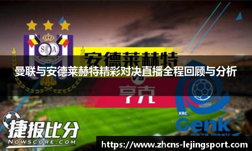 乐竞体育官网