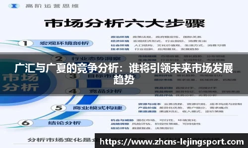 乐竞体育官网