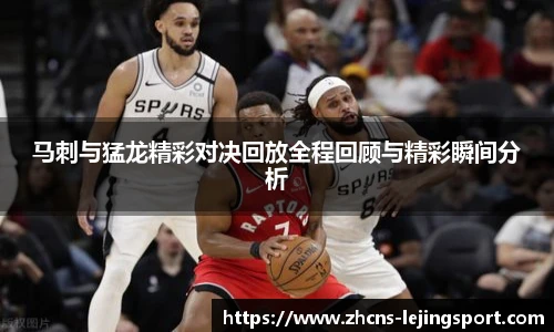 乐竞体育官方网站