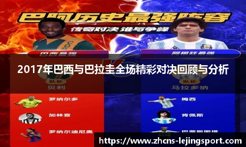 乐竞体育平台