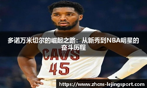 乐竞体育官网