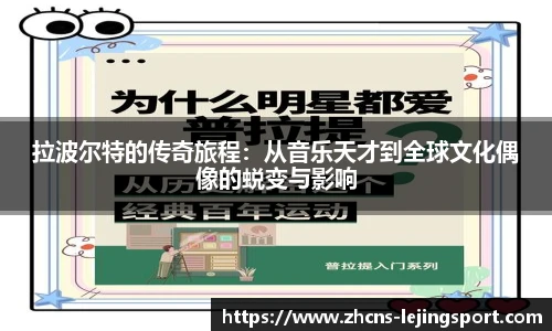 乐竞体育平台
