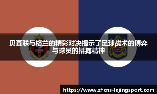 乐竞体育官网