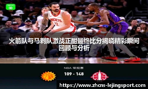 乐竞体育官网